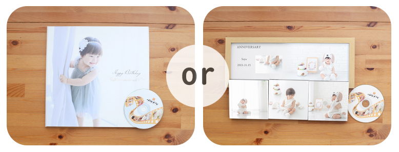 ミルクバスフォト_奈良_フォトスタジオワタナベ(渡辺写真館)_スタンダードパック